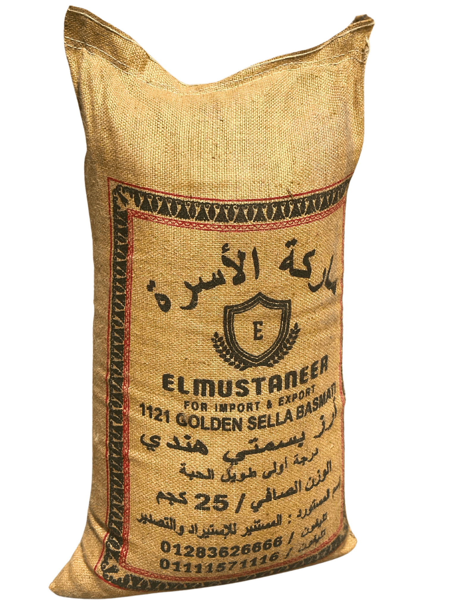 رز بسمتي